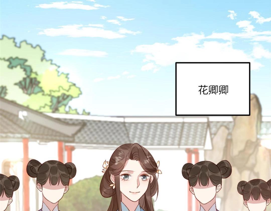 12 系统新任务74