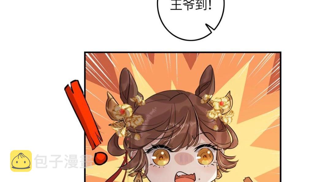 02 新婚之夜27