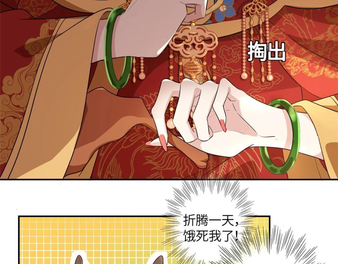 02 新婚之夜24