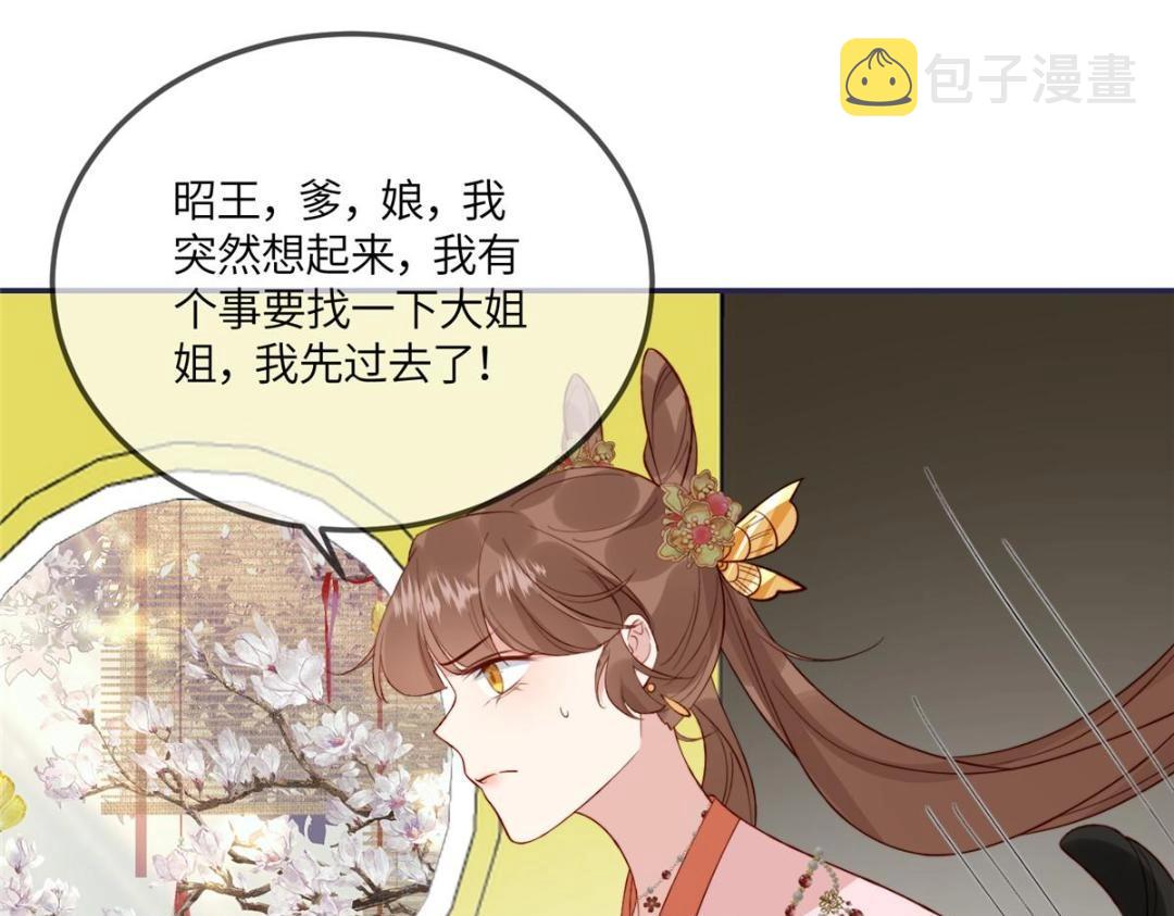 12 系统新任务58