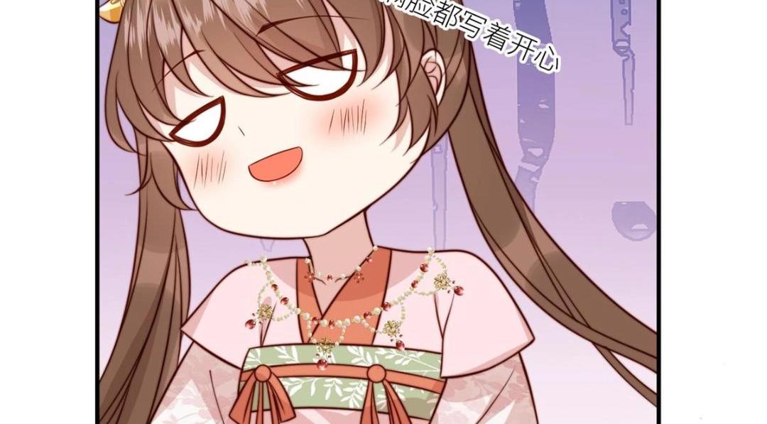 25  狗男人妨碍我学习43