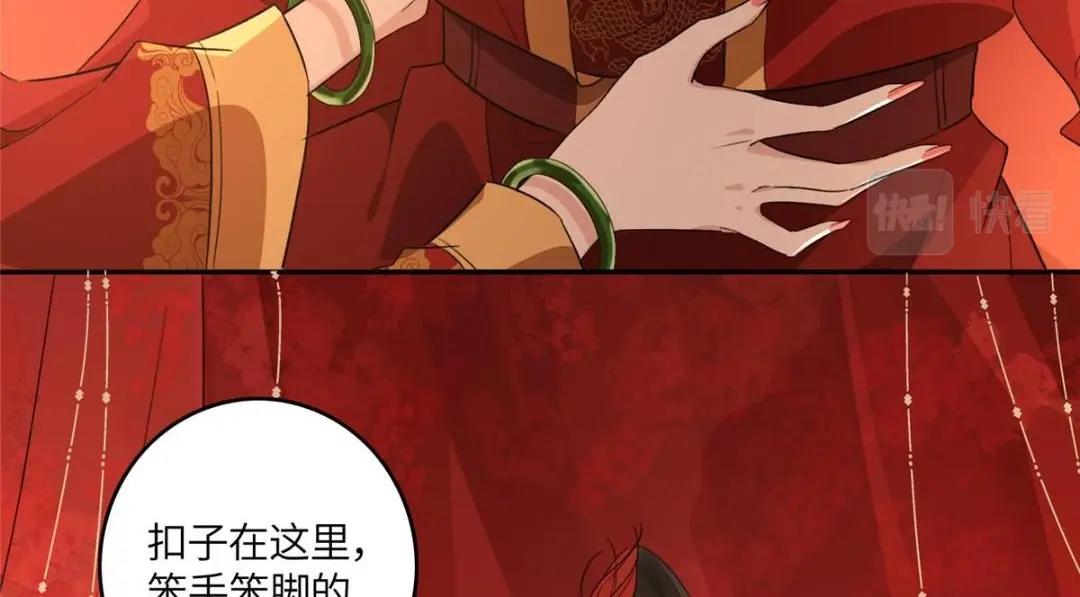 02 新婚之夜110