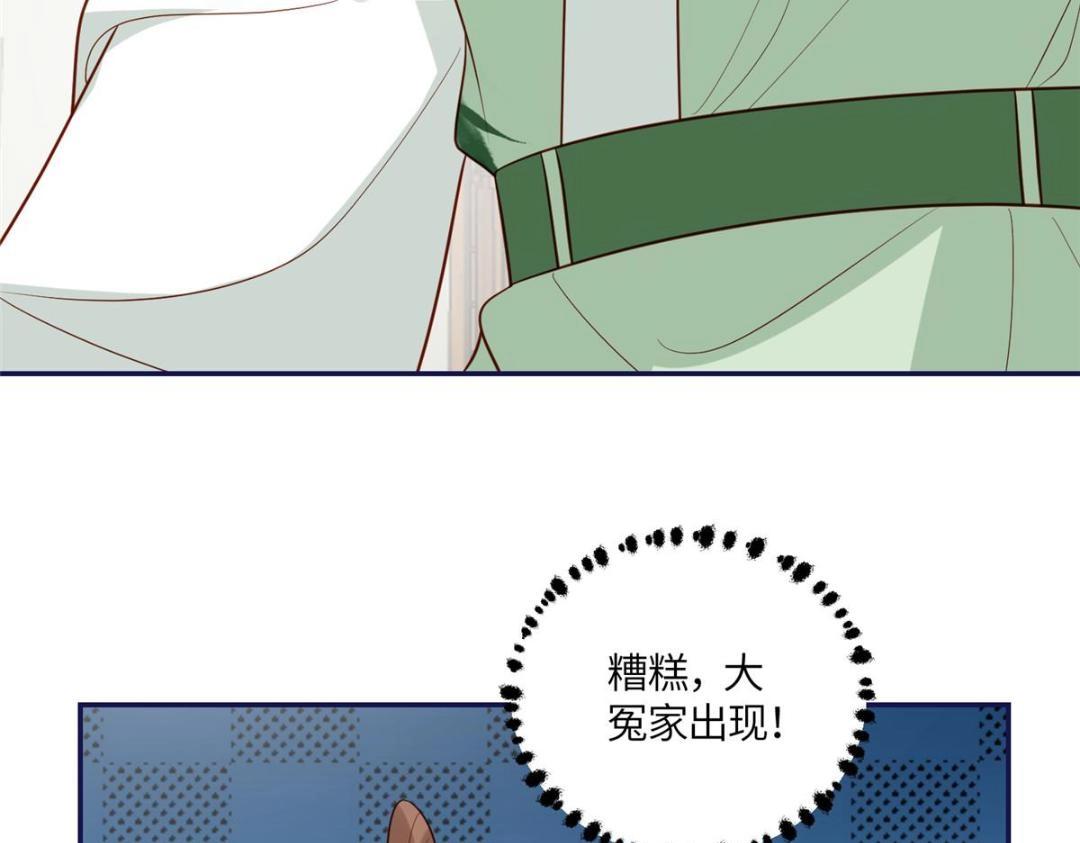 19 被男主找上门91