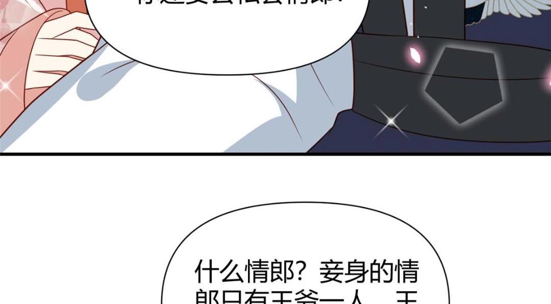 23 学认字？20