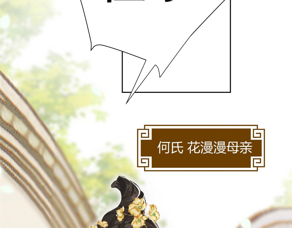 01 跳河退婚？72