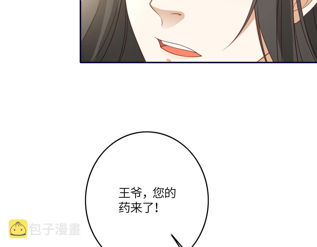 04 有毒38