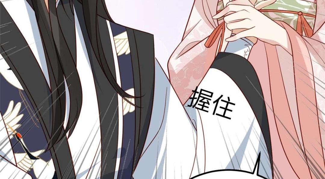 19 被男主找上门38