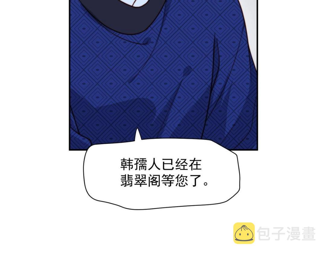 30 逃婚102