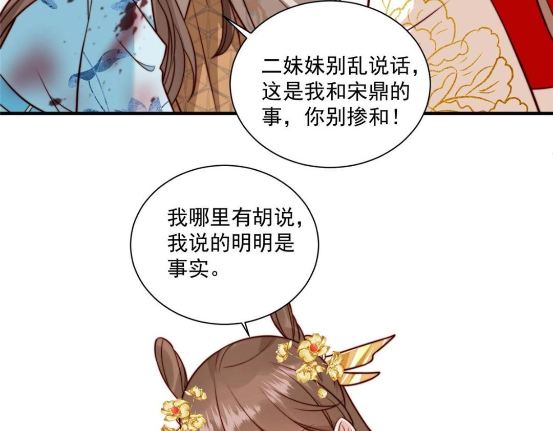 28 救姐姐76