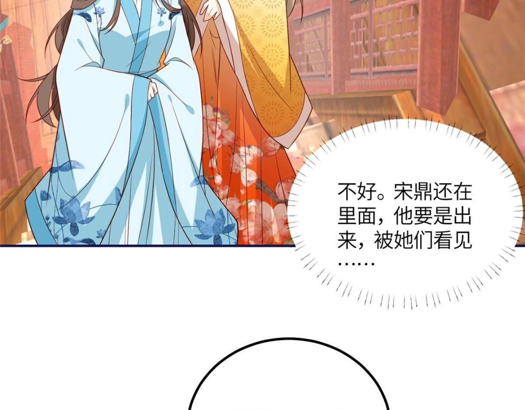 20 被人撞见76