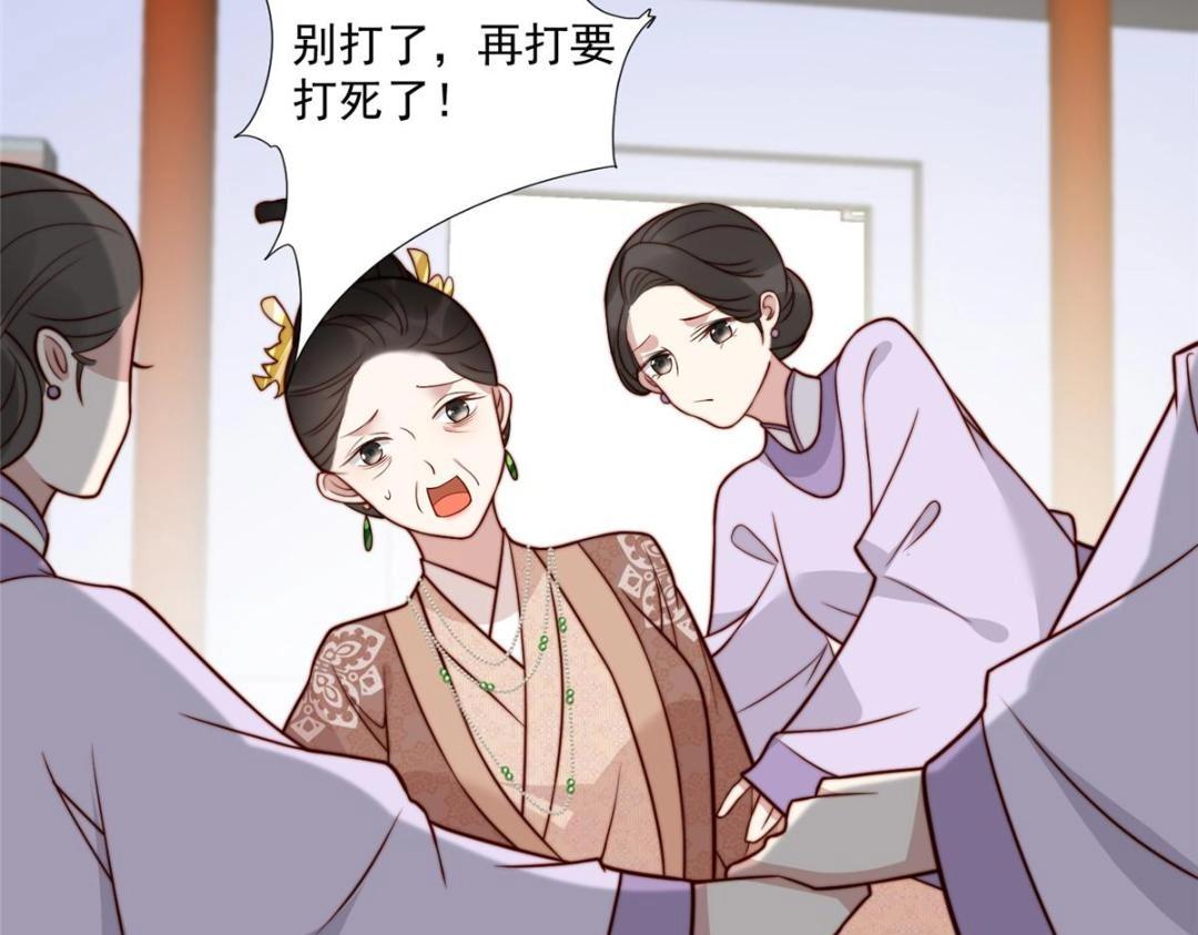 28 救姐姐53