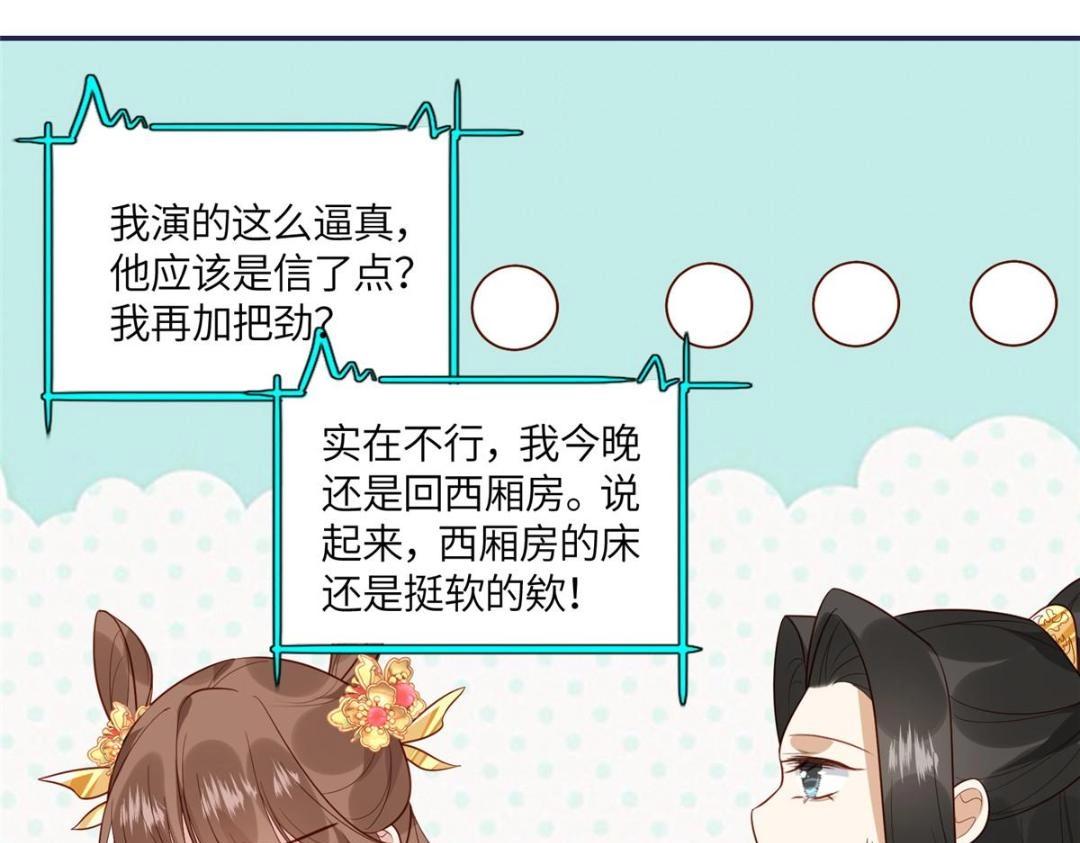 15 装哭49