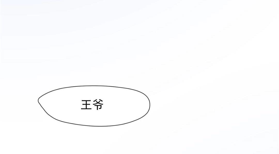 30 逃婚82