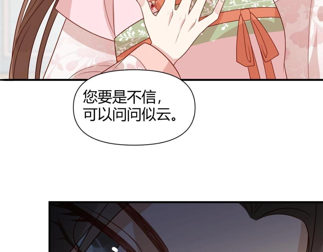 23 学认字？27