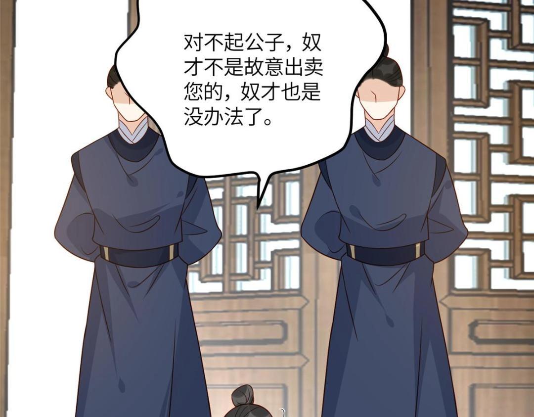 10 狗男人70