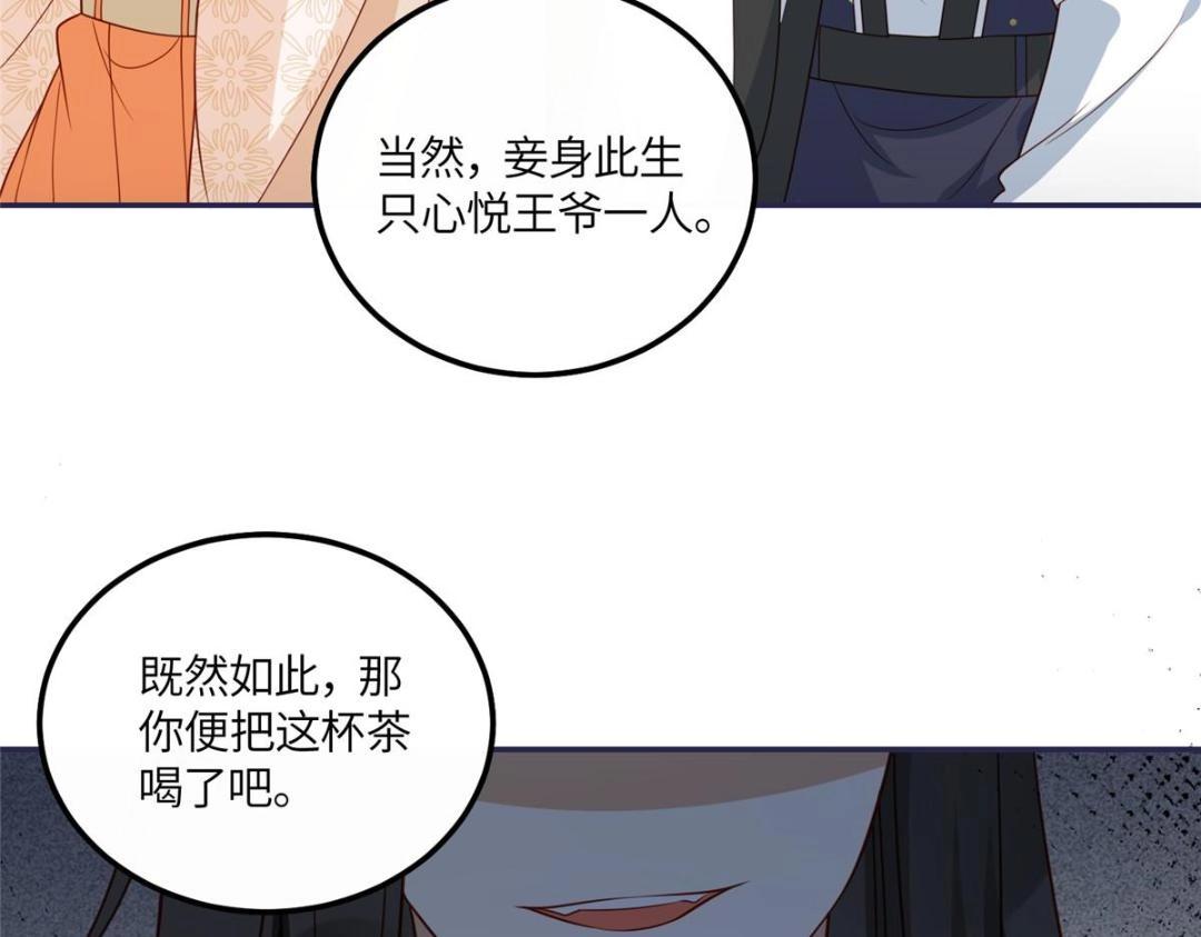18 自食恶果51