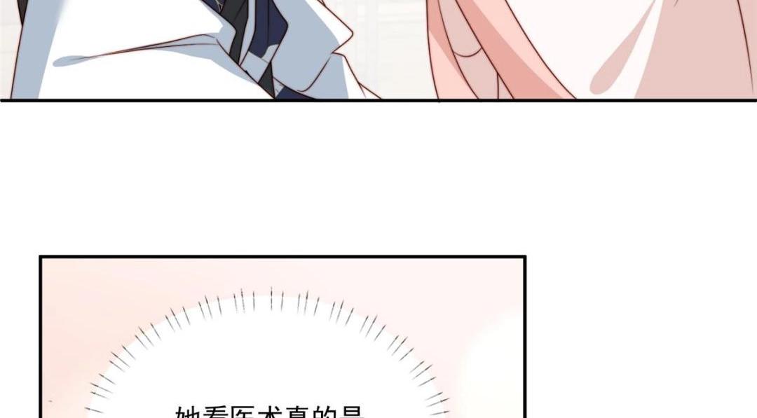 26 伤口48
