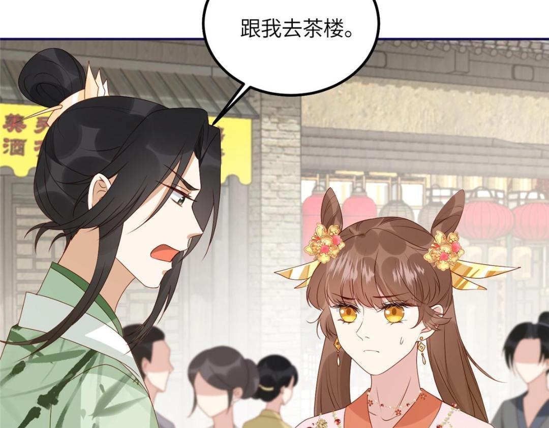 20 被人撞见15