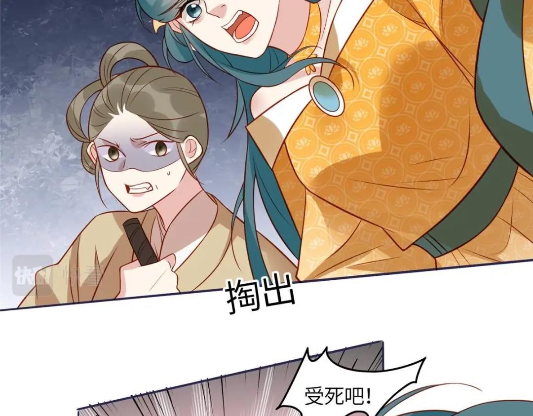 09 行刺！45