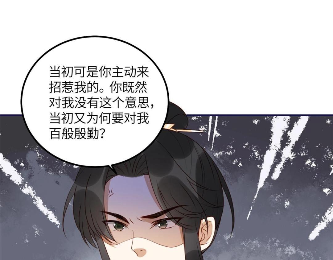 20 被人撞见43