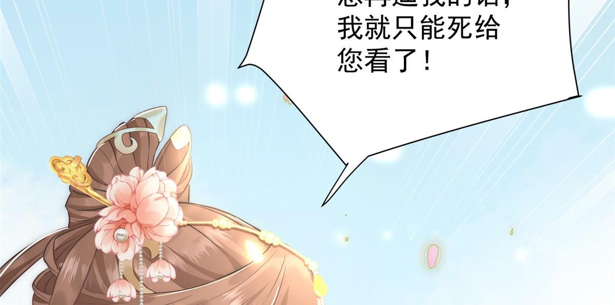 01 跳河退婚？18