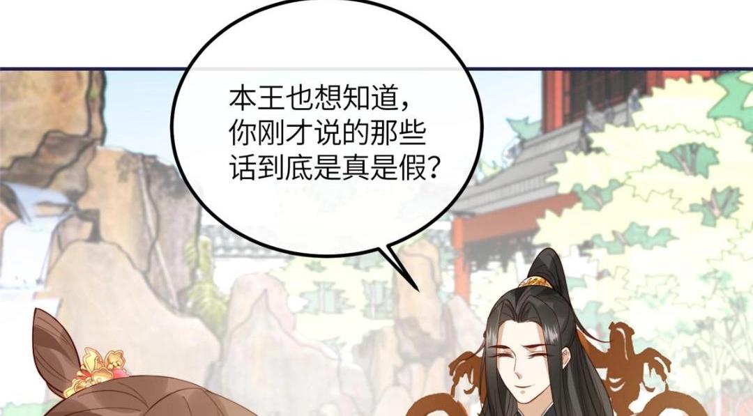 14 不安的夜20
