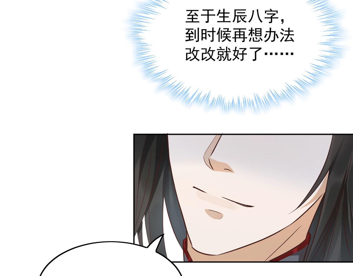 01 跳河退婚？92