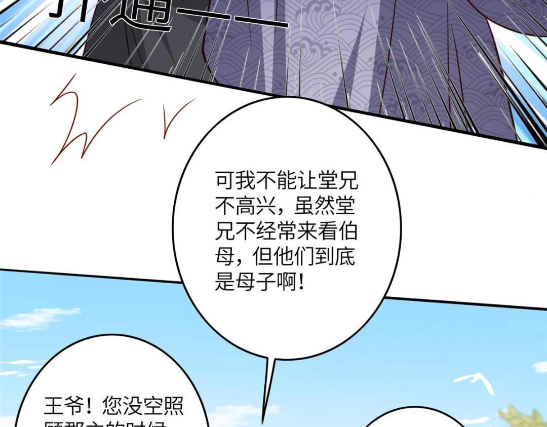 06 他的家人50