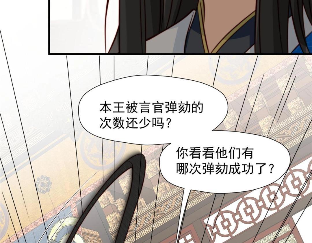 30 逃婚13