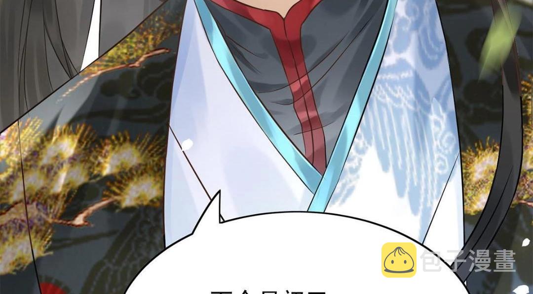 预告11