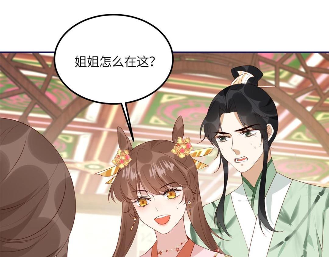 21 对战渣男11
