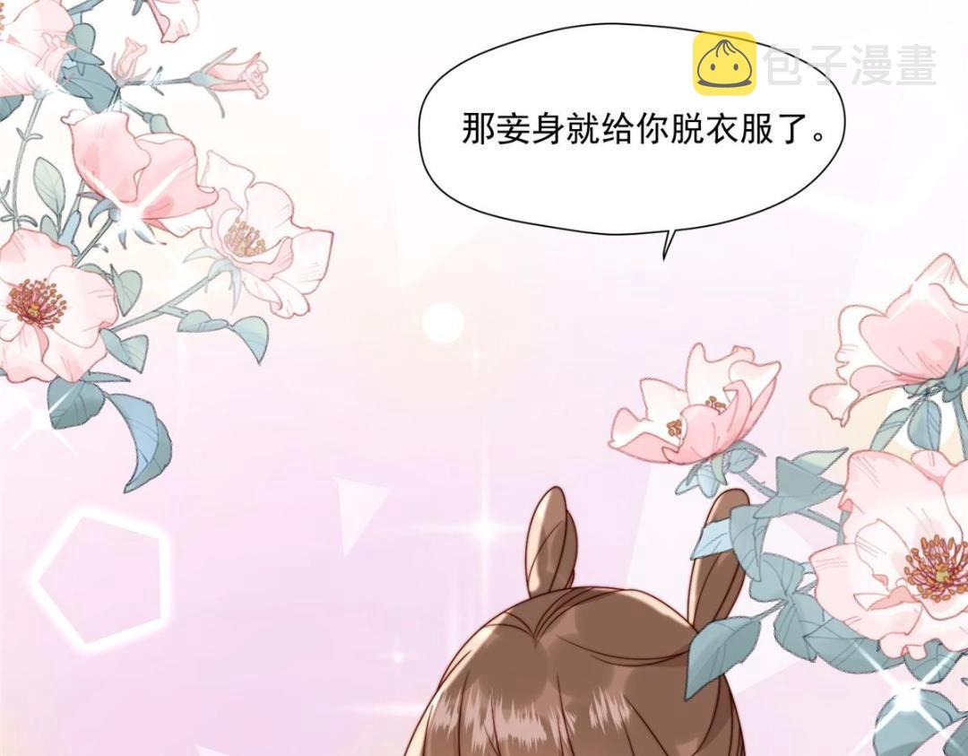 26 伤口57