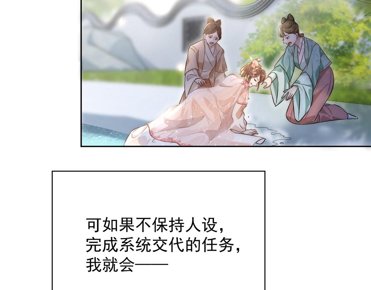 01 跳河退婚？38