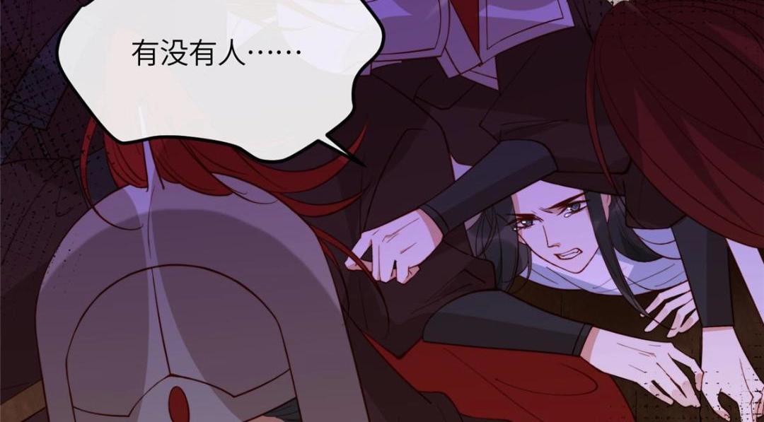14 不安的夜74