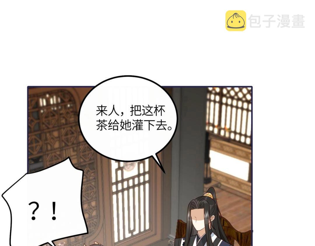 18 自食恶果64