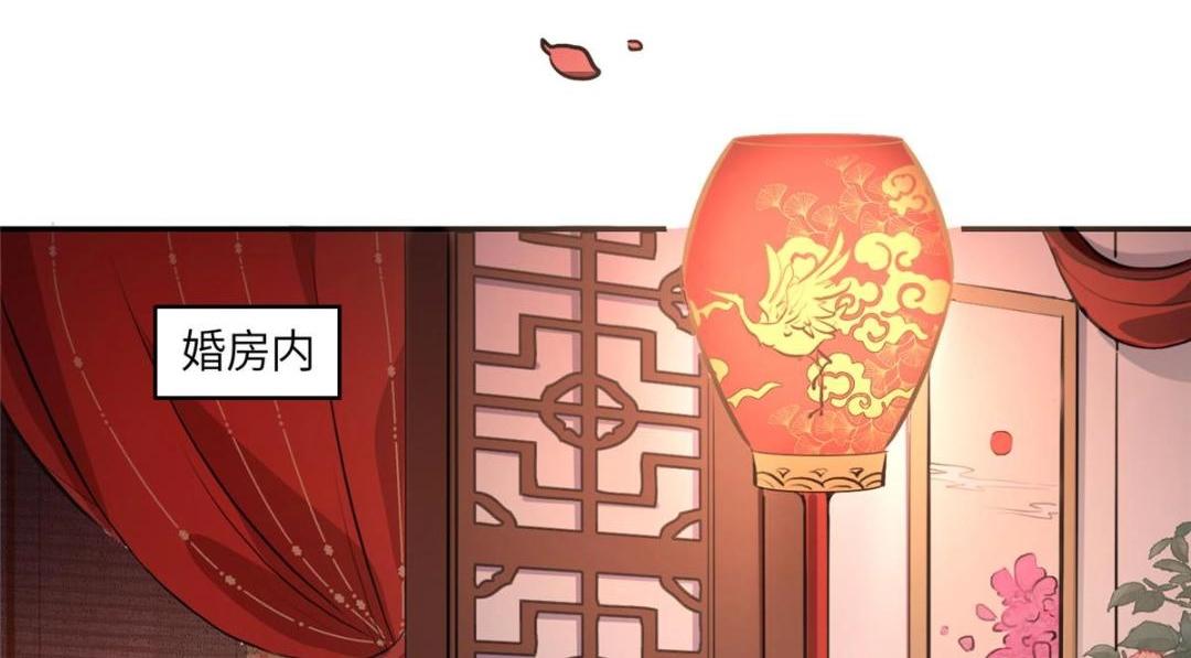 02 新婚之夜21