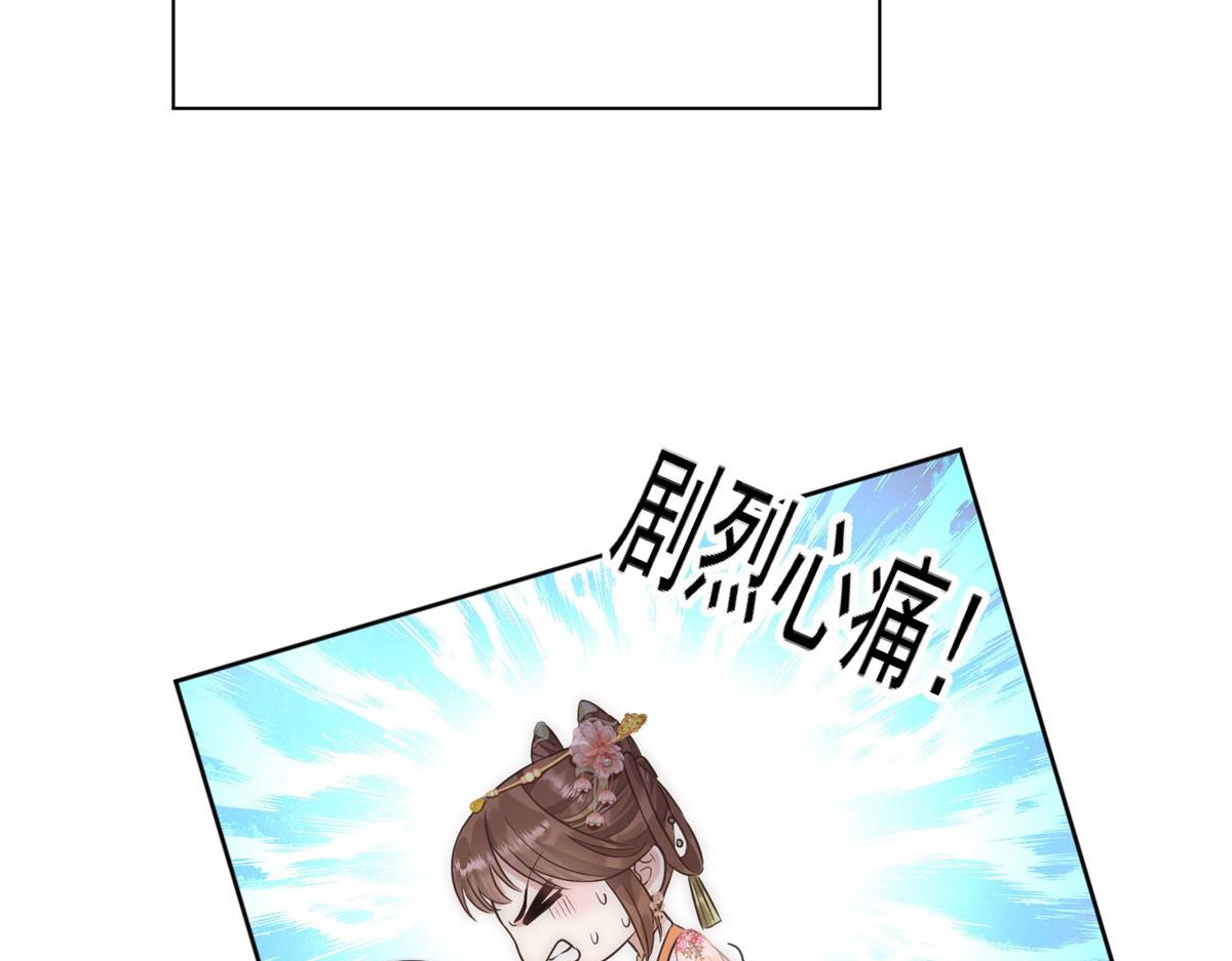 01 跳河退婚？39