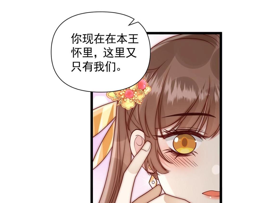 24 严师昭王81