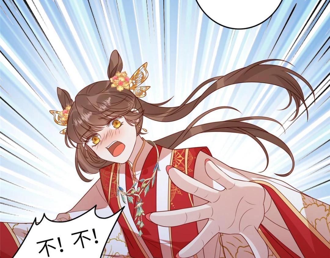 08 赏赐？62