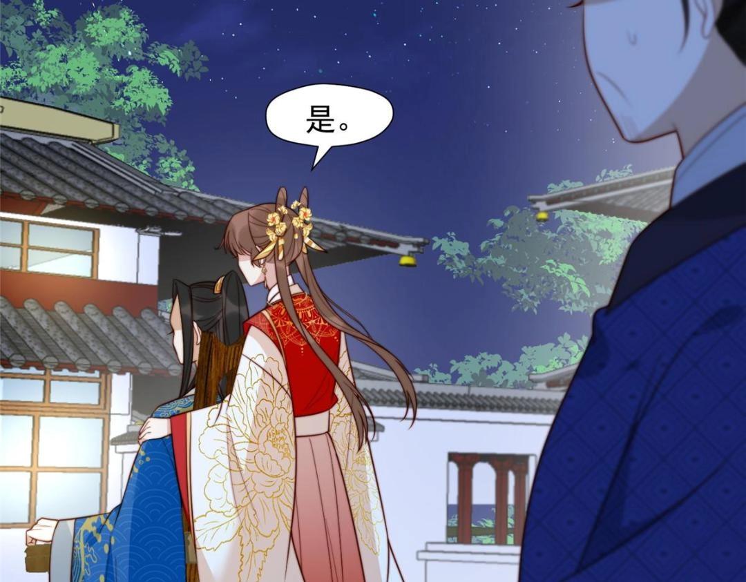 30 逃婚114