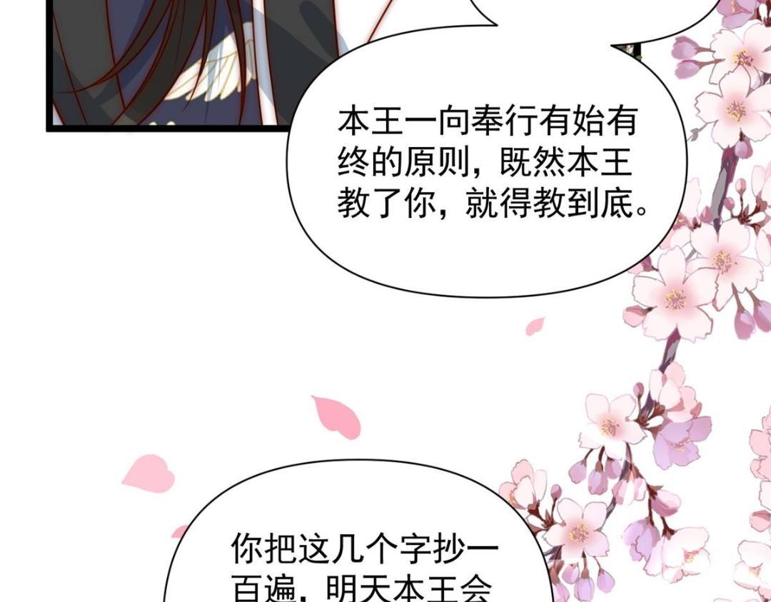 24 严师昭王31