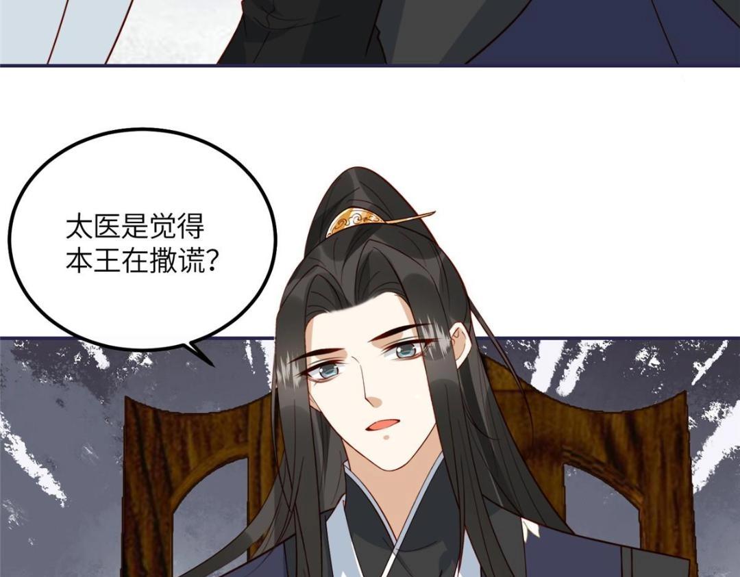 17 身残志坚？37