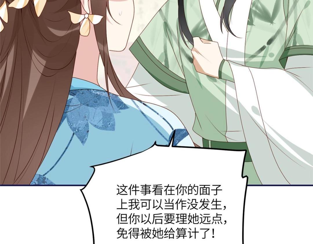 21 对战渣男33
