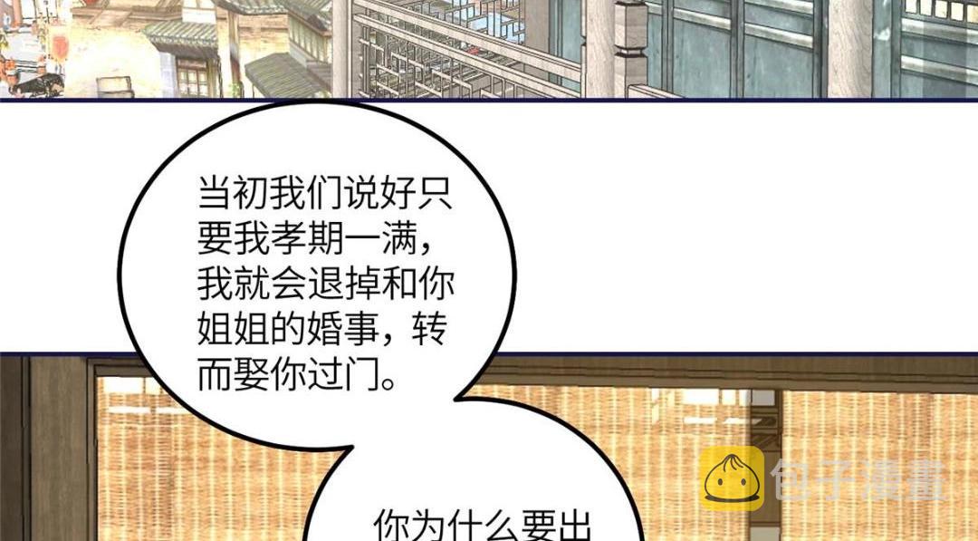20 被人撞见34
