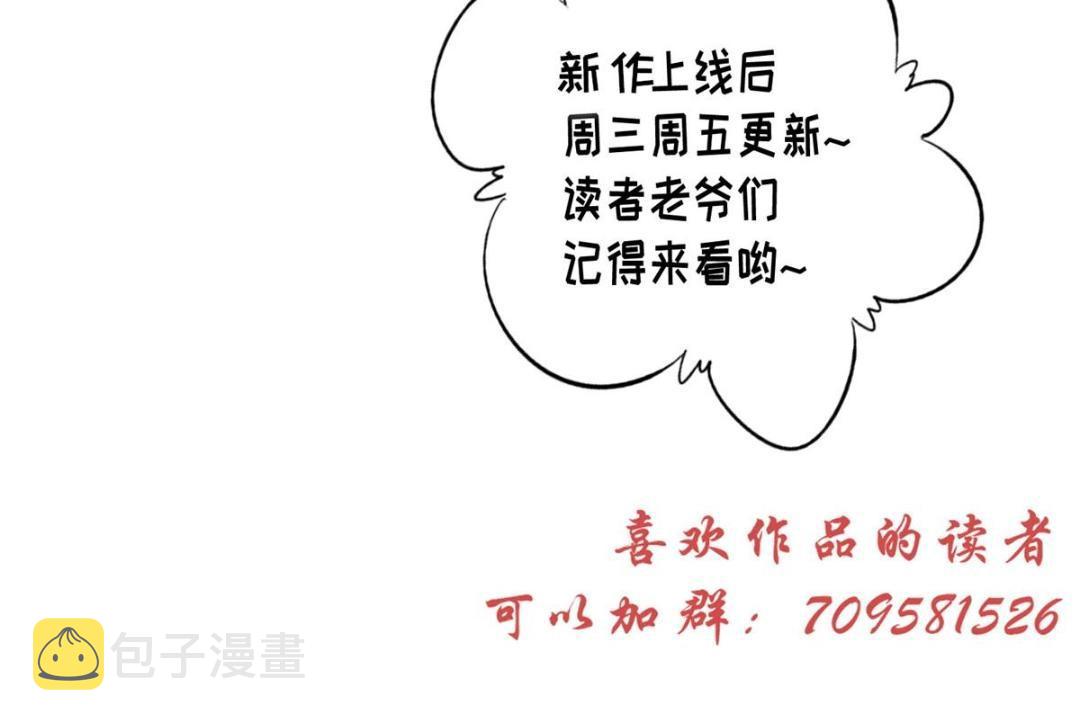 14 不安的夜90