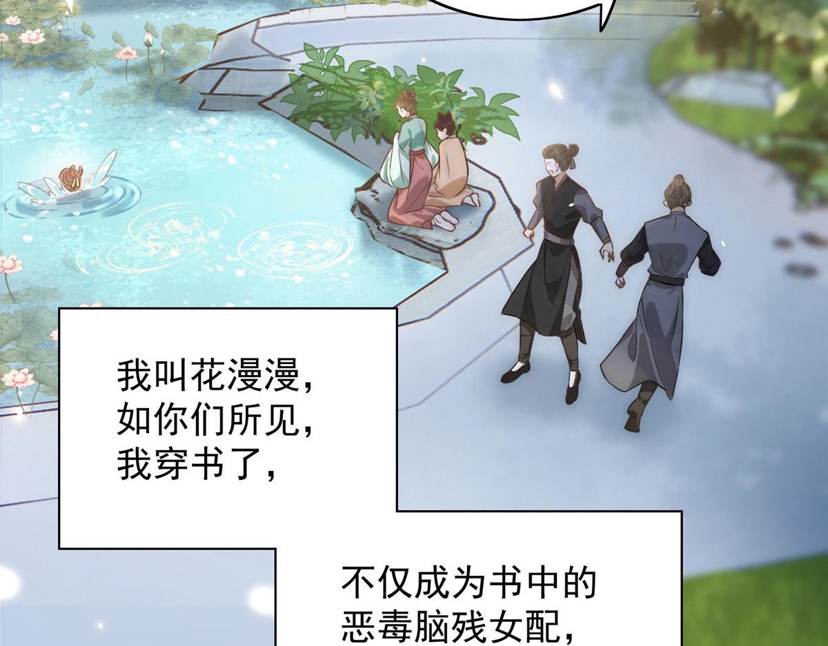 01 跳河退婚？34