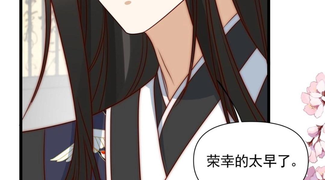 24 严师昭王30