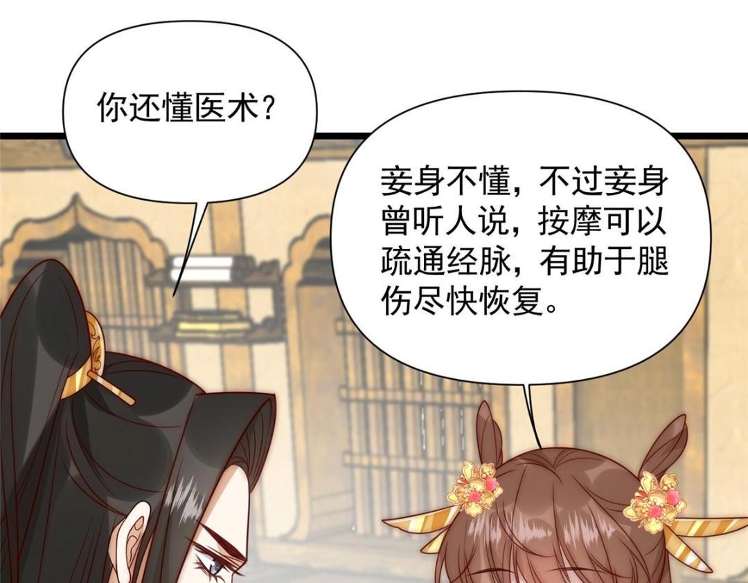 24 严师昭王7