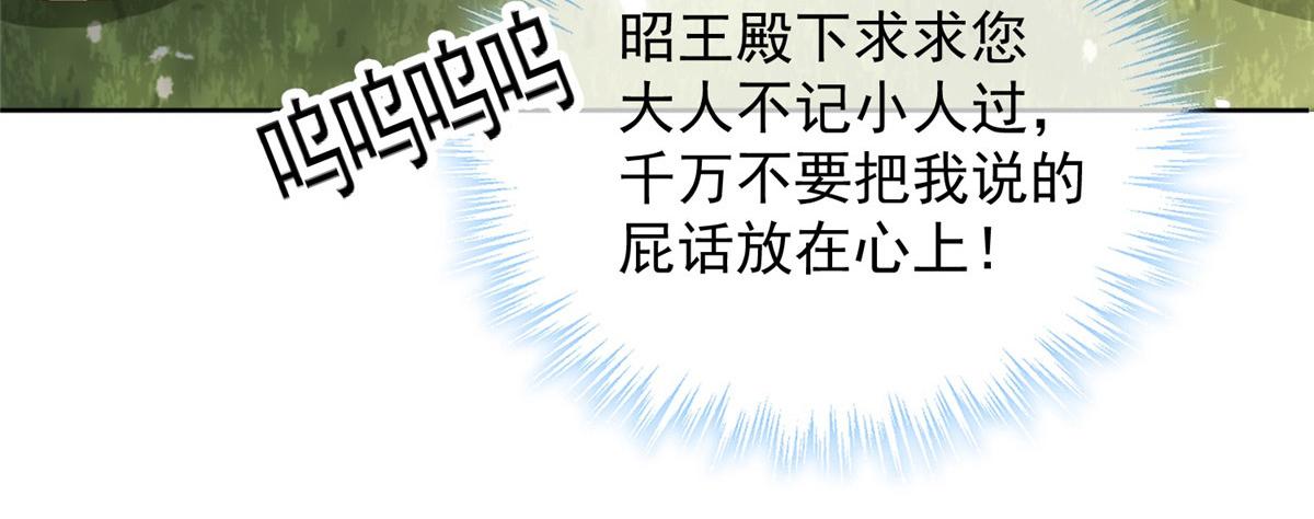 01 跳河退婚？67