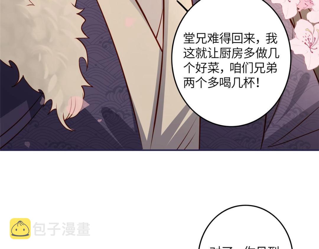 06 他的家人28